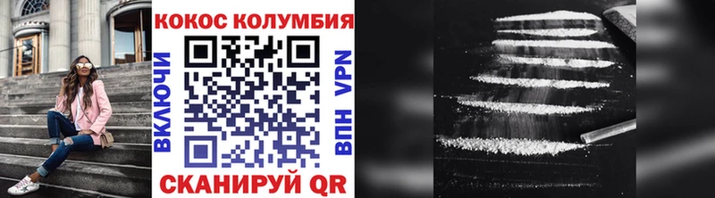 Cocaine Перу  где купить наркоту  Сухиничи 