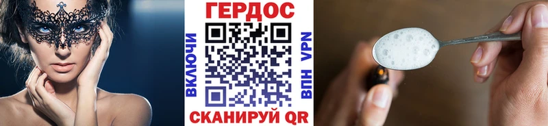 ГЕРОИН VHQ  Сухиничи 