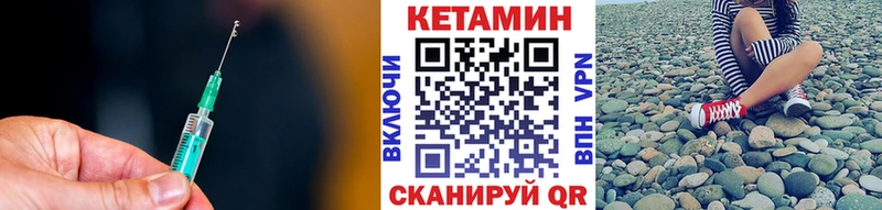 КЕТАМИН VHQ  Сухиничи 