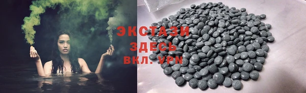 шишки Иннополис