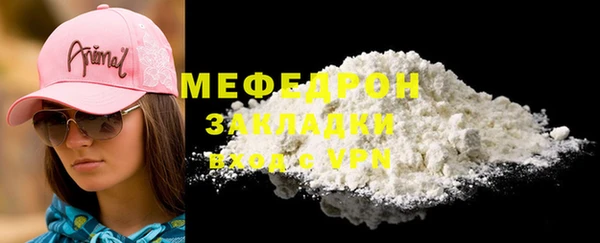 мдма Инта