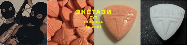 мдма Инта
