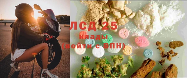 мдма Инта