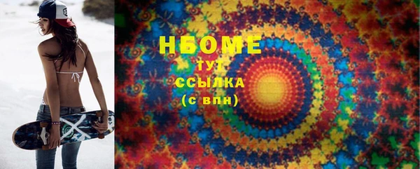 шишки Иннополис
