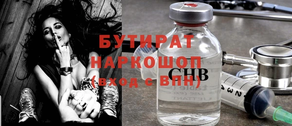 мдма Инта