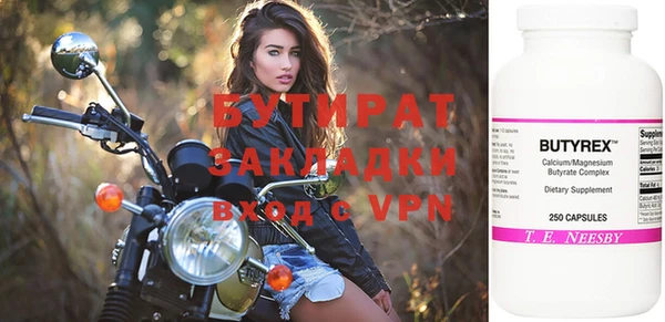 мдма Инта