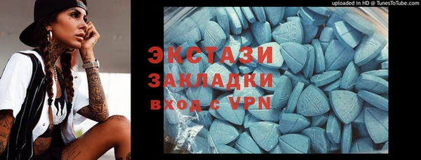 шишки Иннополис