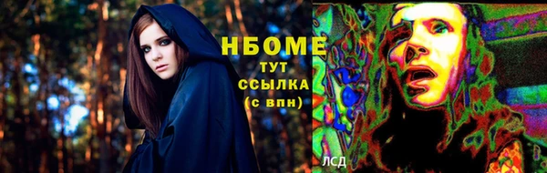 мдма Инта