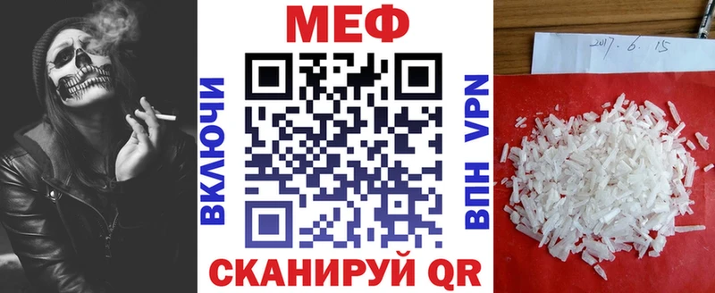 shop клад  MEGA сайт  Сухиничи  Мефедрон mephedrone 