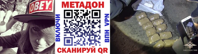 наркотики  Сухиничи  Метадон methadone 