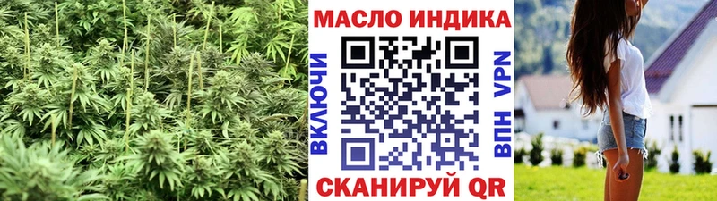 ТГК THC oil  Сухиничи 