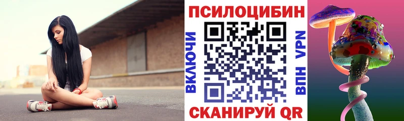 Галлюциногенные грибы ЛСД  сколько стоит  Сухиничи 